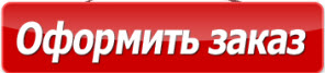 препарат для повышения потенции совместимый с алкоголем 